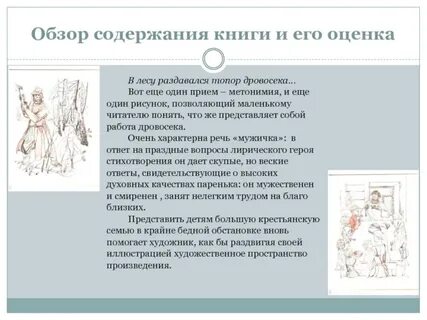 В лесу раздавался