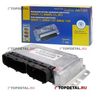 Контроллер инжектора ваз