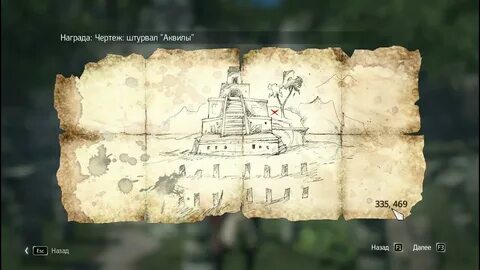 Карты сокровищ assassin creed