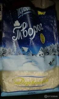 Творог первый
