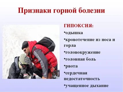 Какие признаки гор