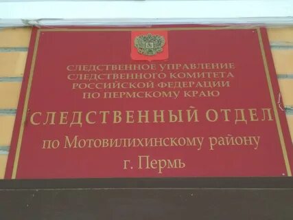 Следственный комитет карта