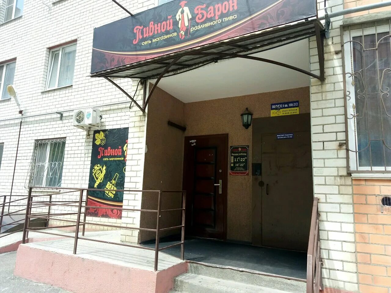 тухачевского 23/1 ставрополь. ставрополь улица тухачевского 23. улица тухачевского 23/1 ставрополь. ул тухачевского 23/1 ставрополь. тухачевского 23/1 ставрополь.