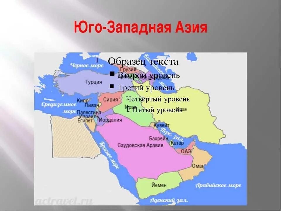 Страны юго западной азии различия таблица. Страны Юго-Западной Азии на карте. Юго Западная Азия на карте. Столицы государств Юго- Западной Азии на карте.