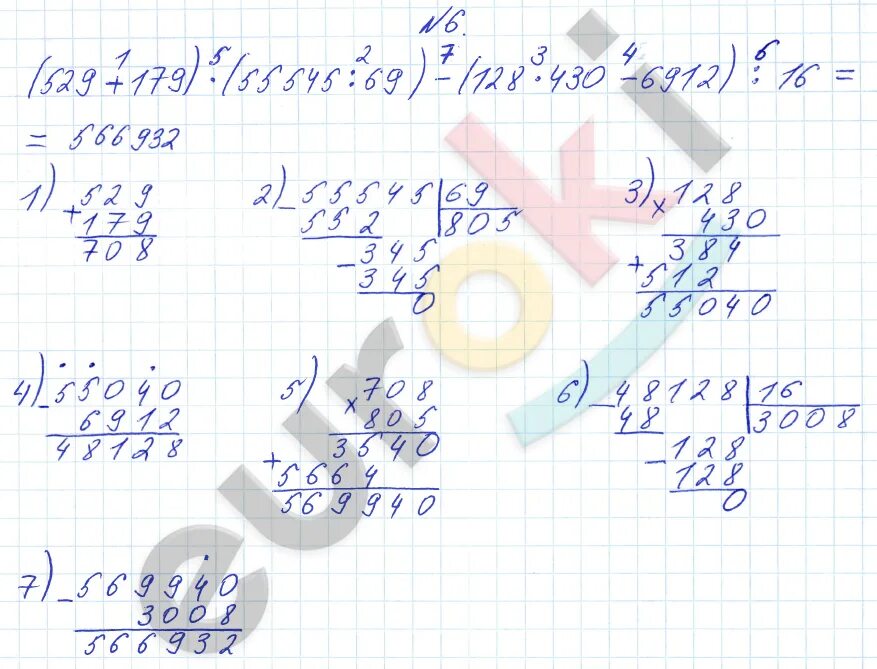 Математика 4 класс 2 часть номер 278. Математика 4 класс 1 часть номер 382. Математика 5 класс 1 часть номер 326. Математика 5 класс задания Петерсон Мерзляк. Математика 6 класс 2 часть номер 4.306