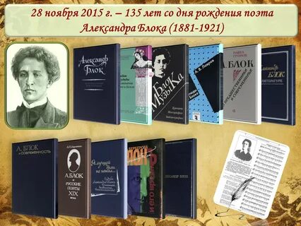 Блок книжка