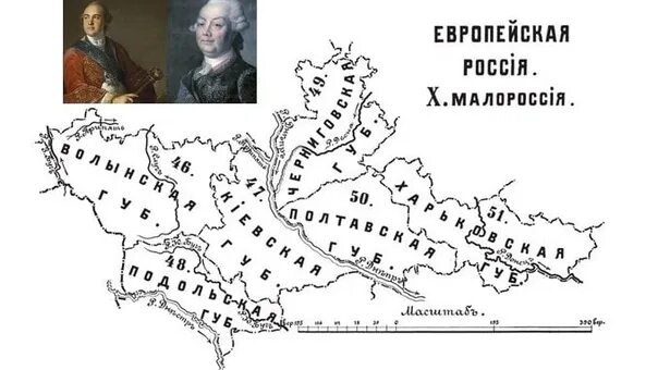 Почему было ликвидировано гетманство в малороссии. Карта Малороссии в Российской империи до 1917. Малороссия и Новороссия на карте Российской империи. Малороссия при Екатерине 2. Карта Малороссии и Новороссии до 1917 года.