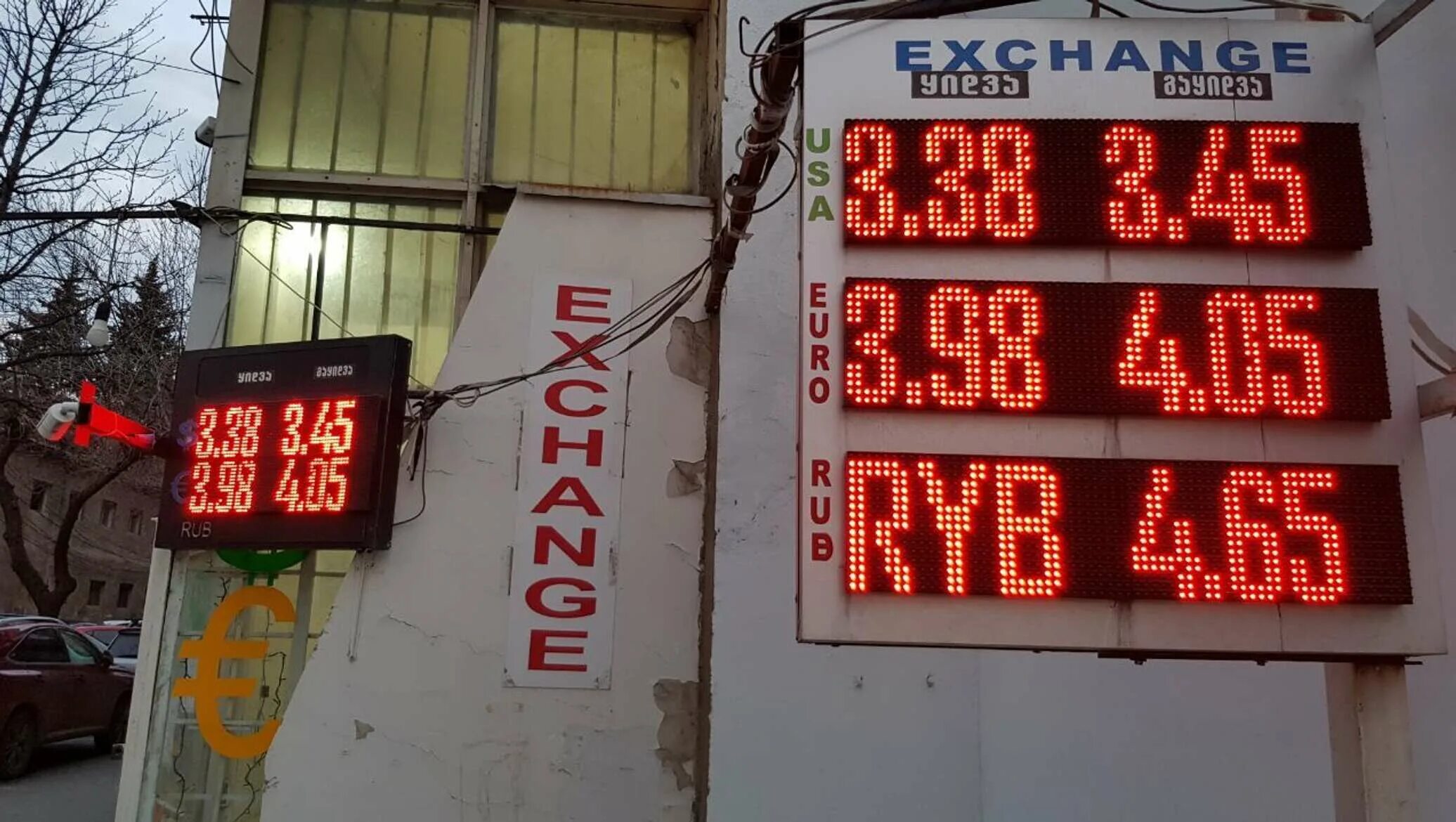 Валюты бывших стран ссср. Обмен валюты. Курс лари к рублю на сегодня в грузии. Курс доллара. Курс лари к рублюна30072г2.