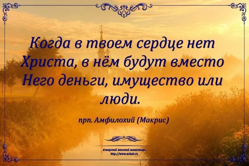 Достаточно для каждого дня своей заботы. Итак не заботьтесь о завтрашнем дне. Не заботьтесь о завтрашнем дне Библия. Достаточно для каждого дня своей заботы Библия. Не заботься о завтрашнем