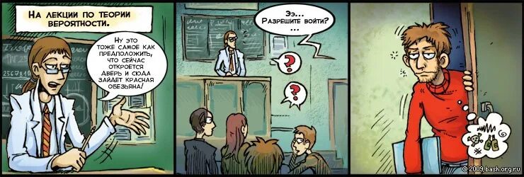 То вероятнее всего вы
