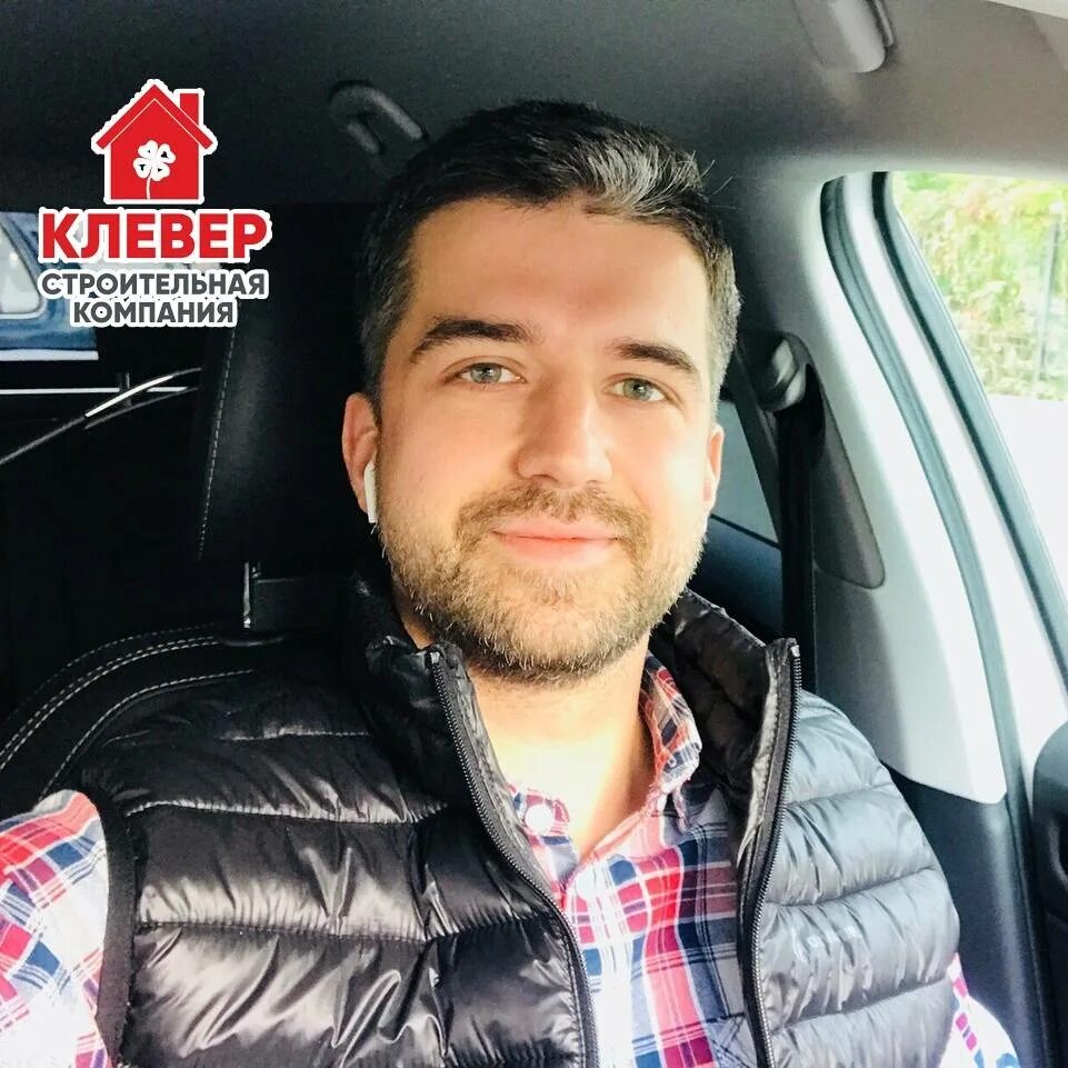 Клевер строительная. Ооо klever. Клевер строительная компания тюмень. Клевер строительная компания тюмень. Клевер строительная компания тюмень.