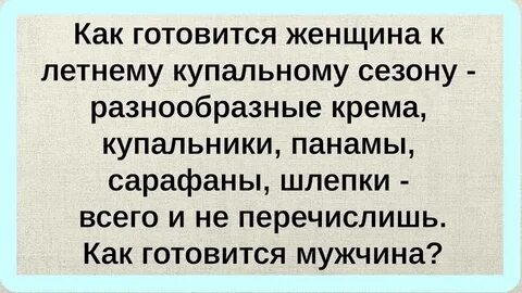Ведре анекдоты