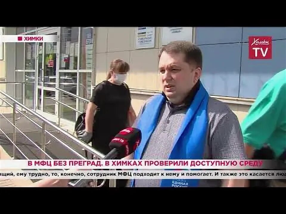 Мфц химки кирова 30. Чапаева 7 химки сходня. Мфц юбилейный проспект 67 б химки. Мфц сходня чапаева 7. Мфц сходня чапаева 7.