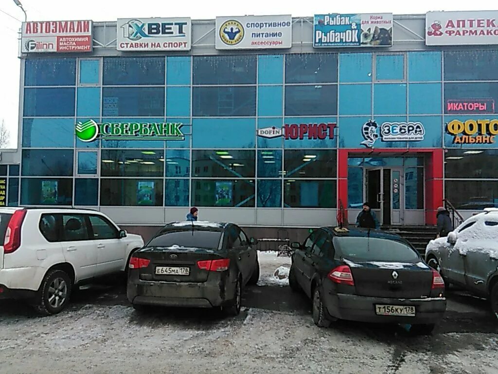 банк открытие в колпино. почта банк спб режим работы. совкомбанк в колпино на ленина. банки в колпино адреса отделений. , 9, колпино,.