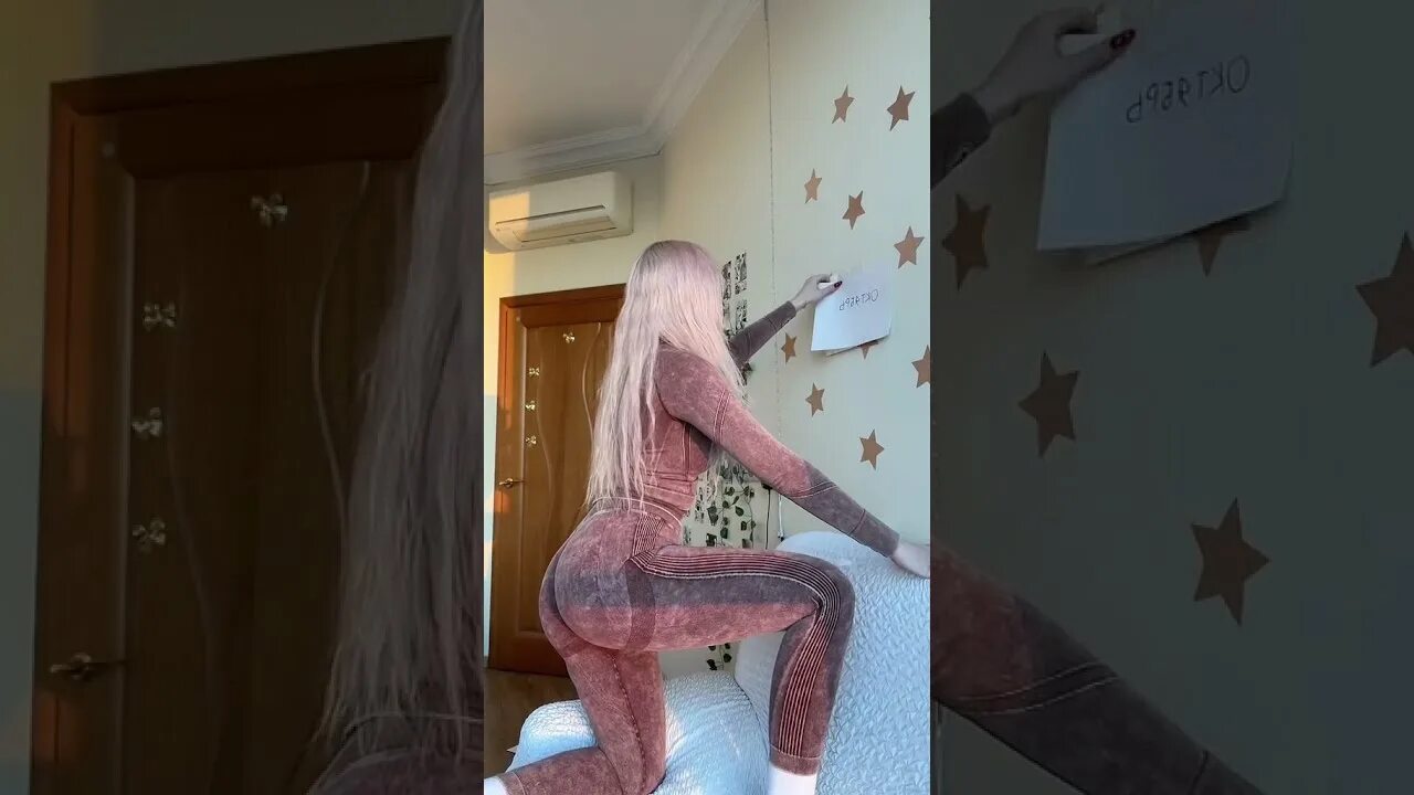 Нюдсы светы солар