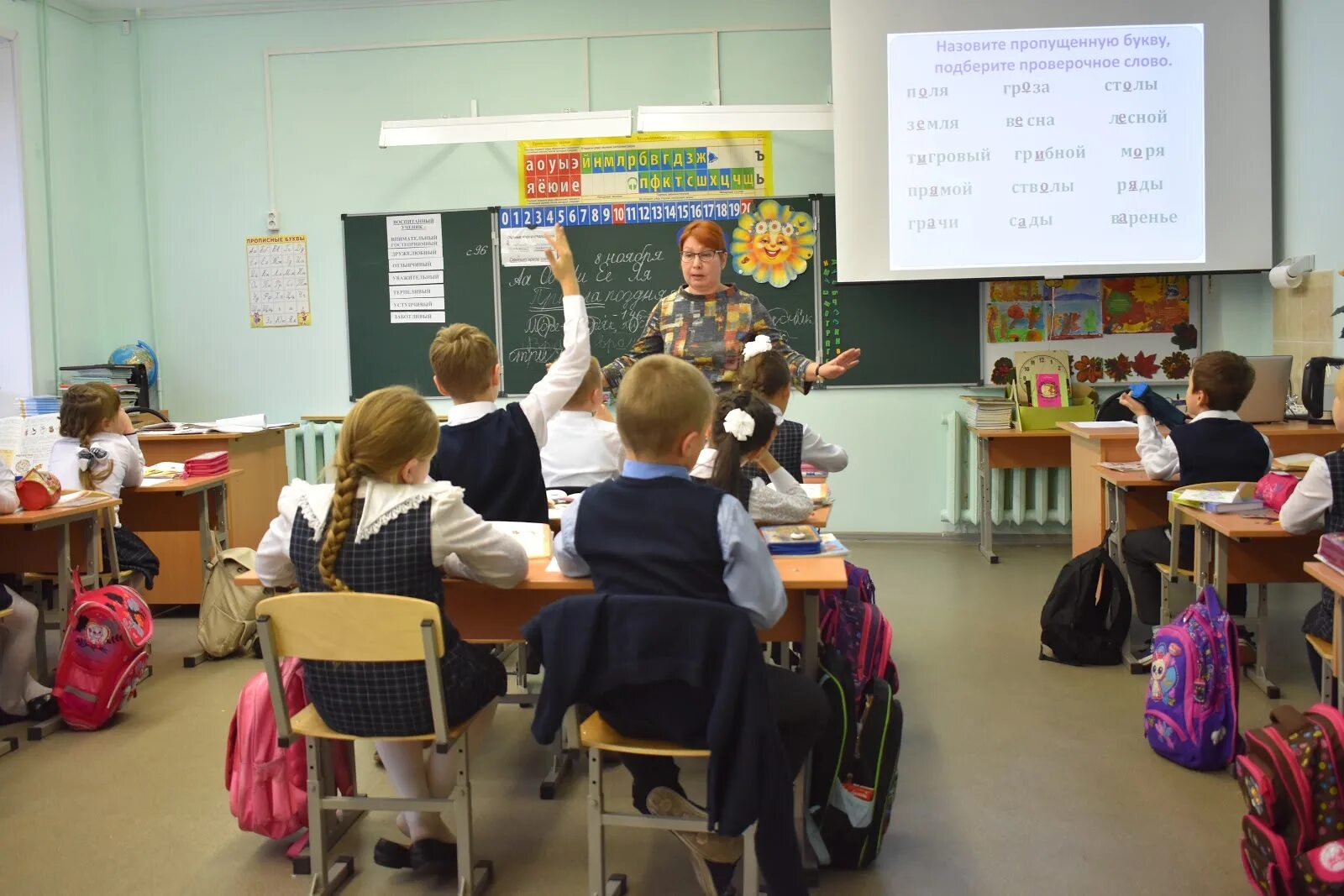 В началке. Четверти в школах началка 2024 г. Началка 4 класс. Началка 4 класс. Началка 4 класс.