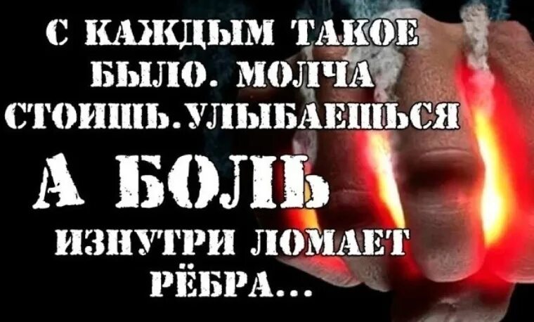 Но в каждом таком