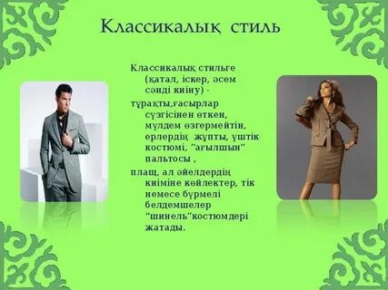 Кезекпен порно блять камминг