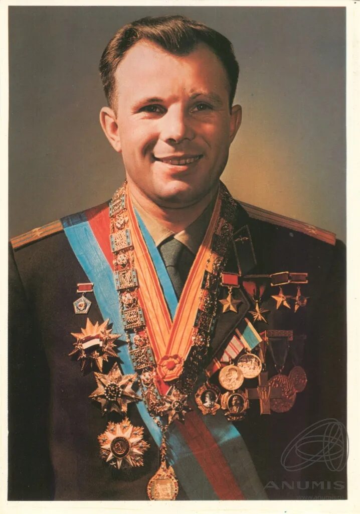 Какими наградами был награжден гагарин. Награды юрия гагарина.