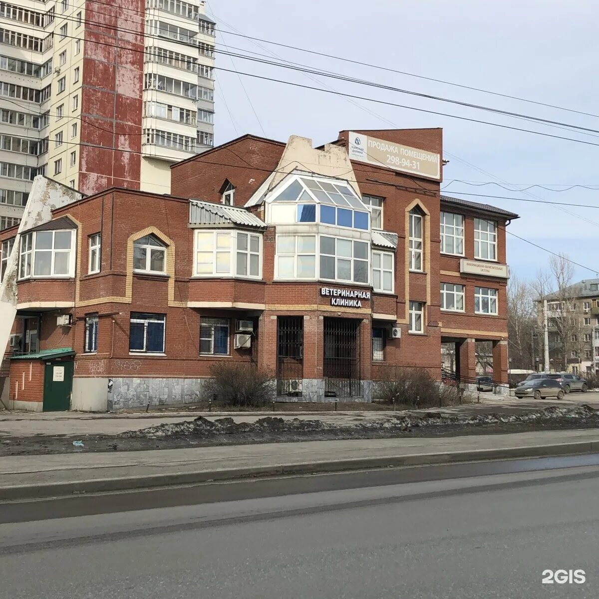 АльфаСтрахование, страховая компания, бульвар Гагарина, 70Б, Пермь - 2ГИС