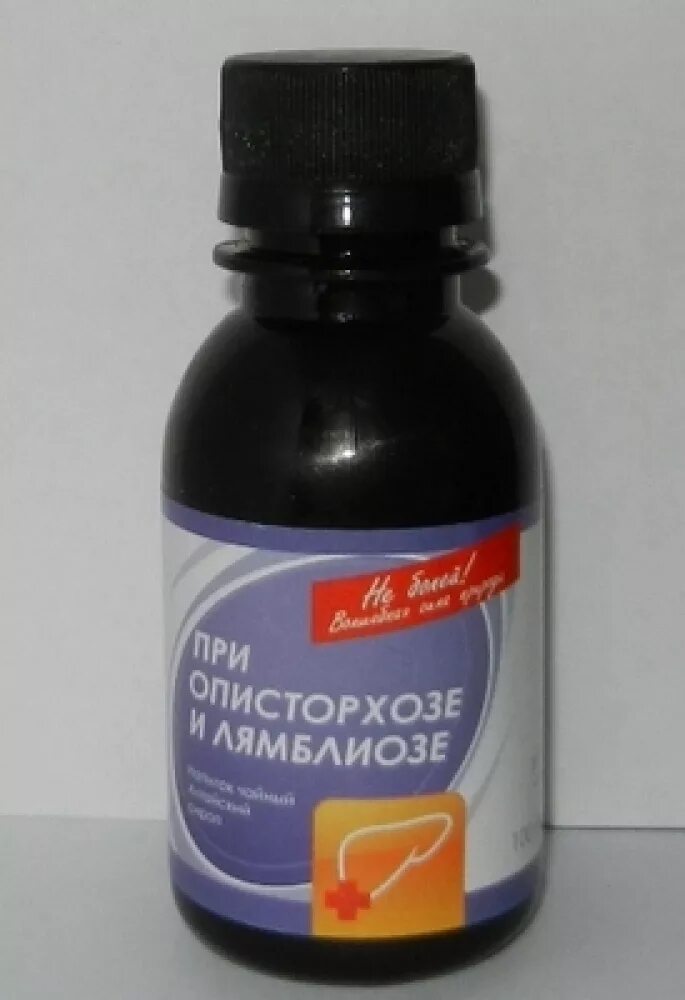 Средство от описторхоза. Таблетки при опестархоза. Средство при описторхозе. Препараты при описторхозе. Схема лечения описторхоза таблетками.