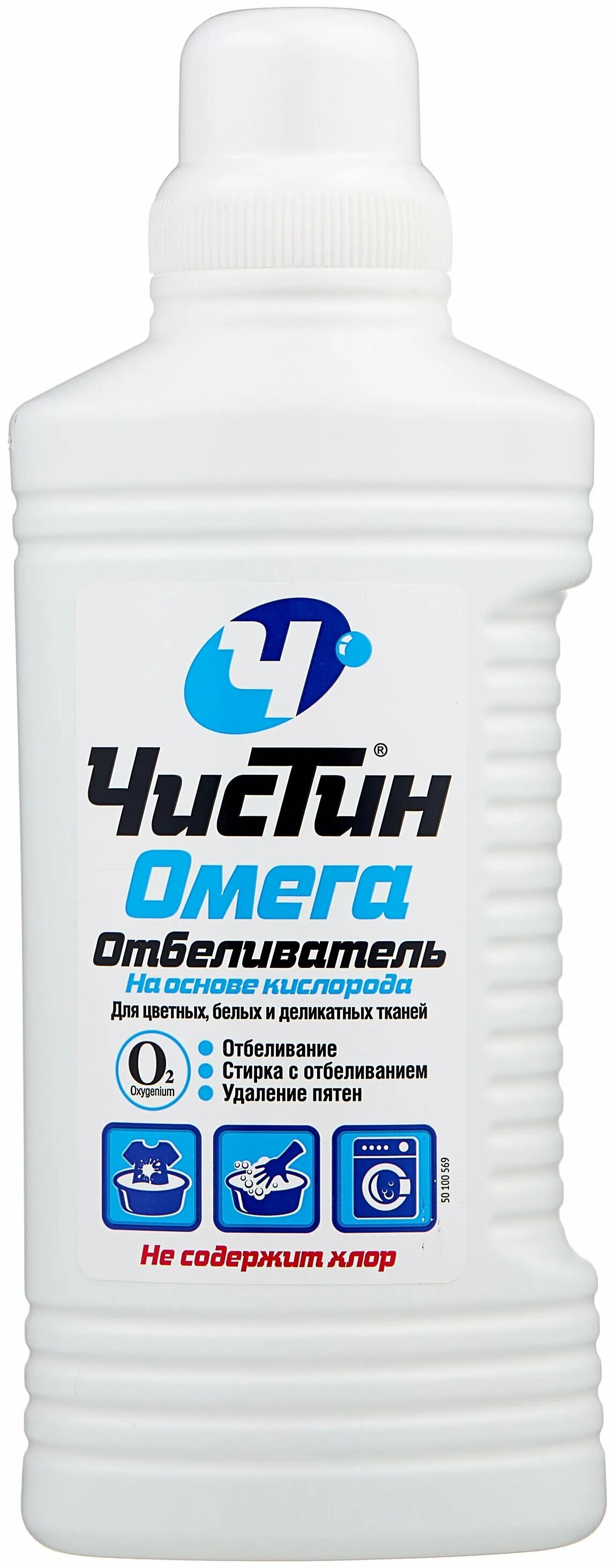 Отбеливатель чистин омега без хлора 950 гр. Чистин омега без хлора. Чистин омега без хлора средство отбеливающее 950гр*11/2792/. Отбеливатель омега без хлора. "чистин" отбеливатель омега без хлора, 950.