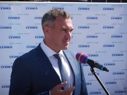 Суэнко курган телефон