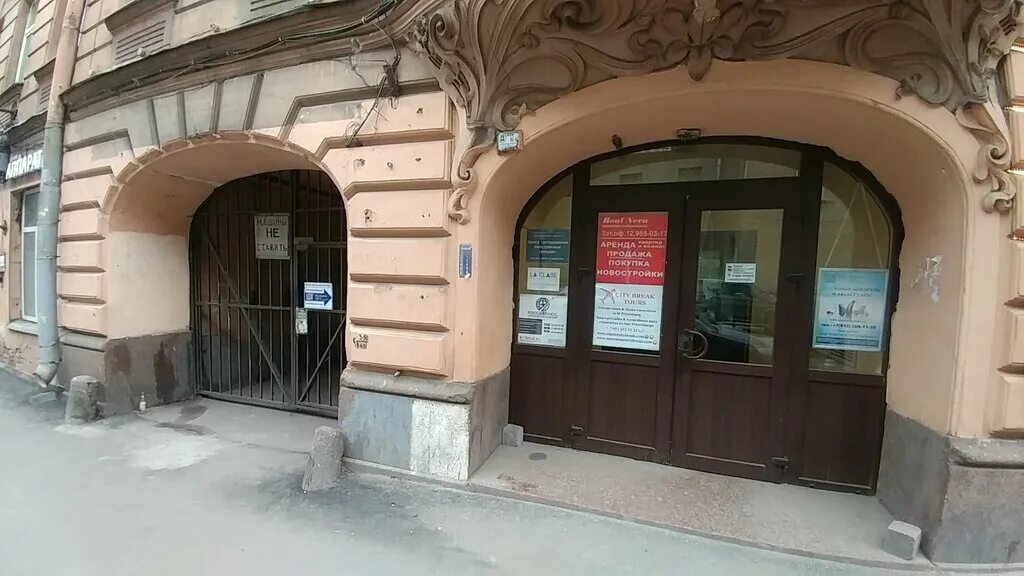 академия слуха спб гончарная 14. ул гончарная 16 стр 1. гончарная улица 14. санкт-петербург, гончарная ул. гончарная улица 14.