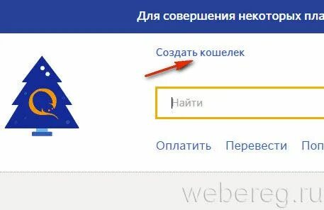 Как сделать ссылку киви