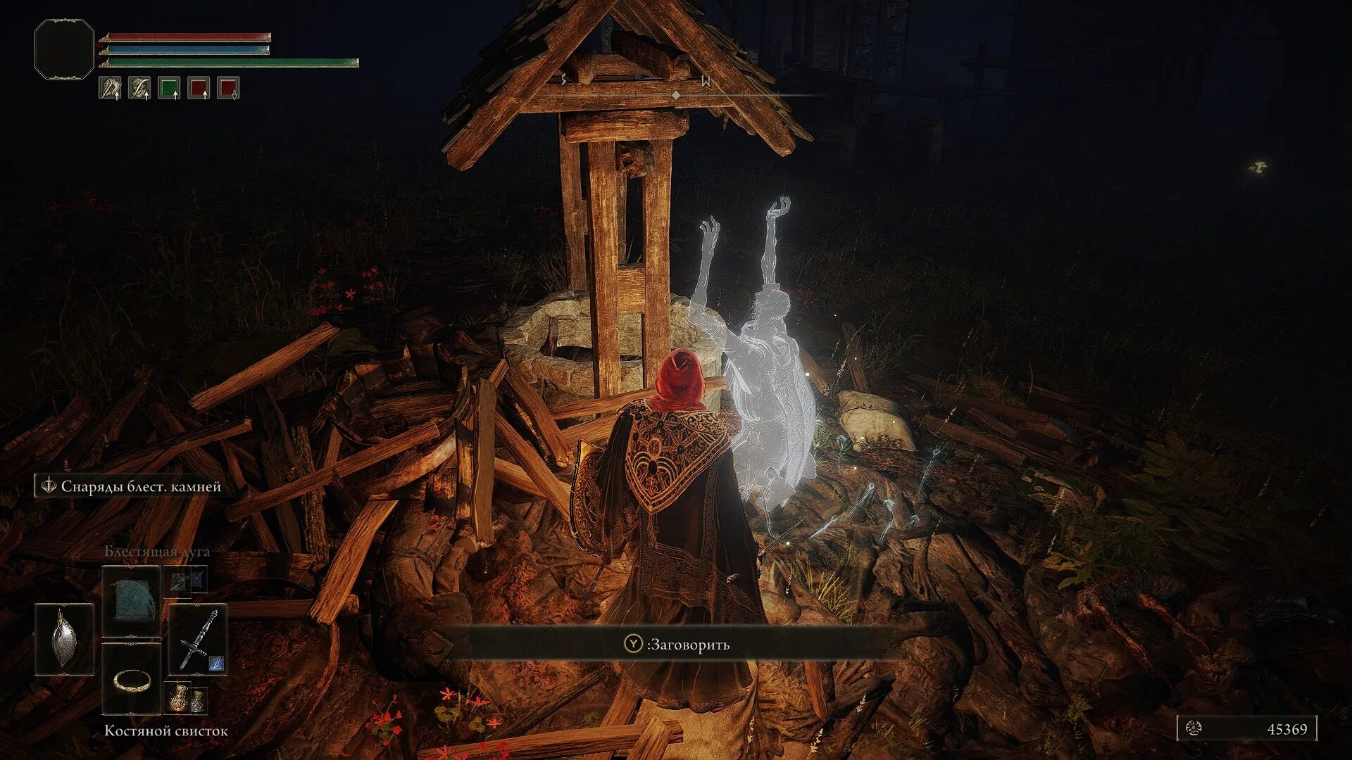 Elden ring пиромантия. Elder ring обложка. Elder ring геймплей. Elden ring пиромантия. Elden ring fromsoftware.