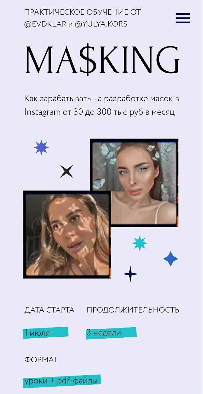 Insta University evdklar. Evdklar в ВК.