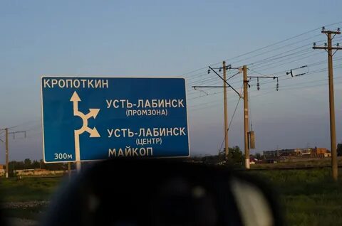 Кубань крымское