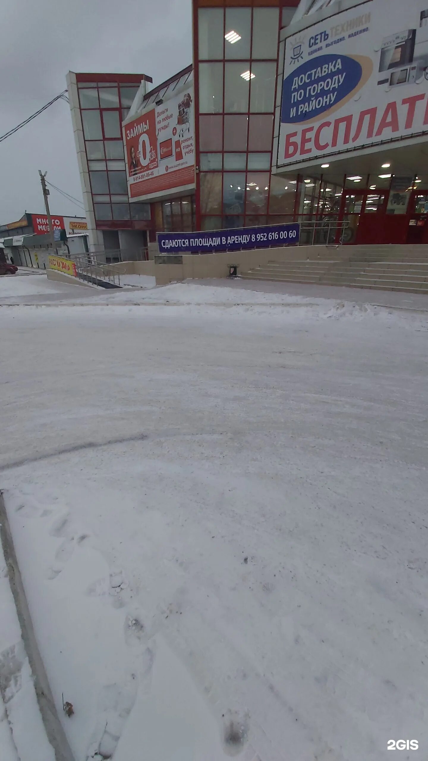 интернациональная 79 усолье-сибирское. техники усолье. центральный рынок усолье-сибирское. интернациональная 79. интернациональная 20 г усолье-сибирское.