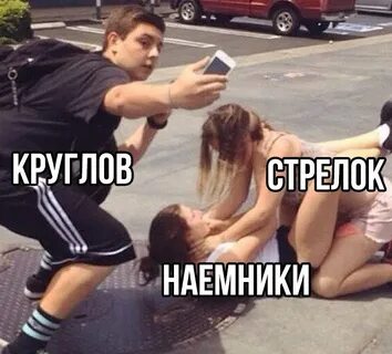 Держите меня семеро