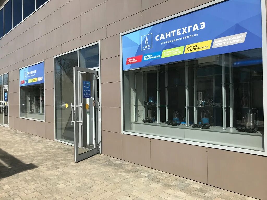 армавир тургенева. армавир тургенева. кубань инструмент армавир. армавир тургенева. армавир тургенева.