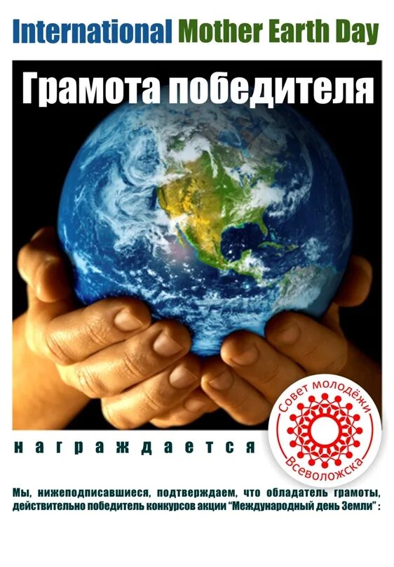 Акции int