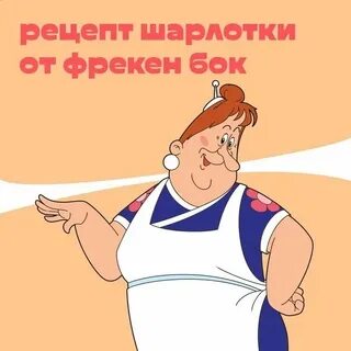 Бок хотя