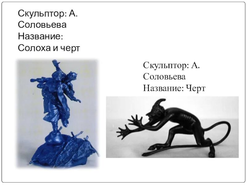 Здравствуй на разных языках. Разные языки. Приветствие на разных языках. Слава на разных языках. Черт на других языках.