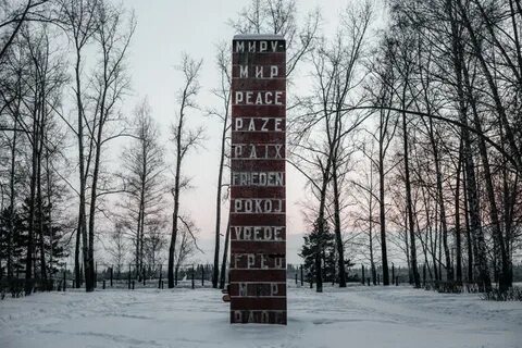 Северск островские