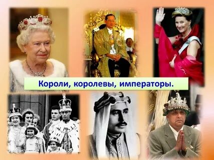 Глава король
