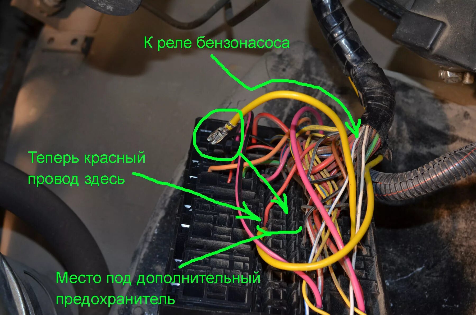 Какой провод идет на питание. Реле бензонасоса УАЗ Патриот 2008 года. Реле бензонасоса УАЗ Патриот. Реле включения бензонасоса УАЗ Патриот. Реле бензонасоса УАЗ Патриот 2011.