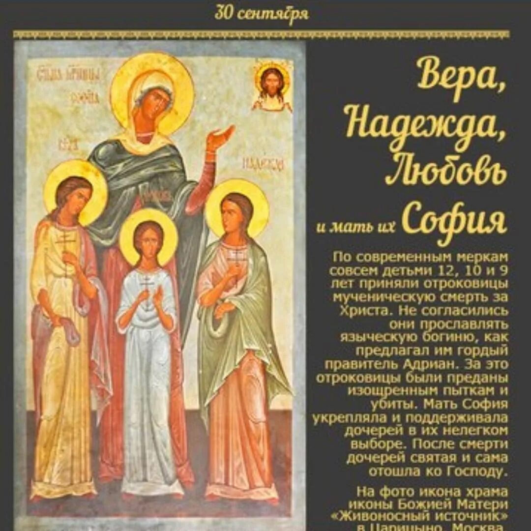 Речь 30 сентября