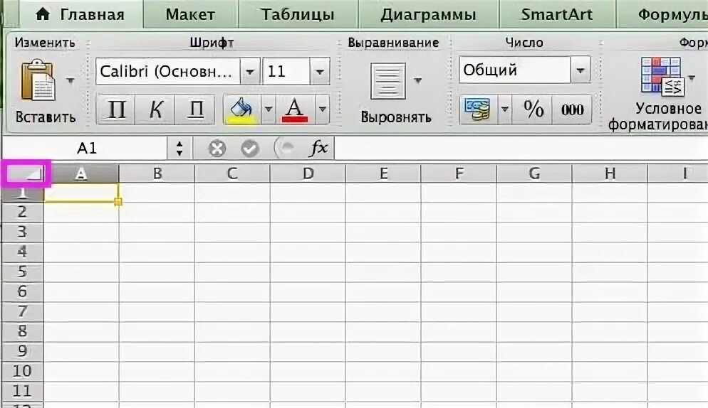 Excel несколько пользователей. Несколько книг эксель в одном окне. объединить столбцы в excel в один. как раздвинуть колонки в эксель.