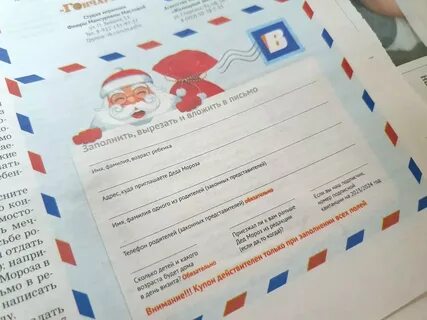 Как записать дедушку в телефоне