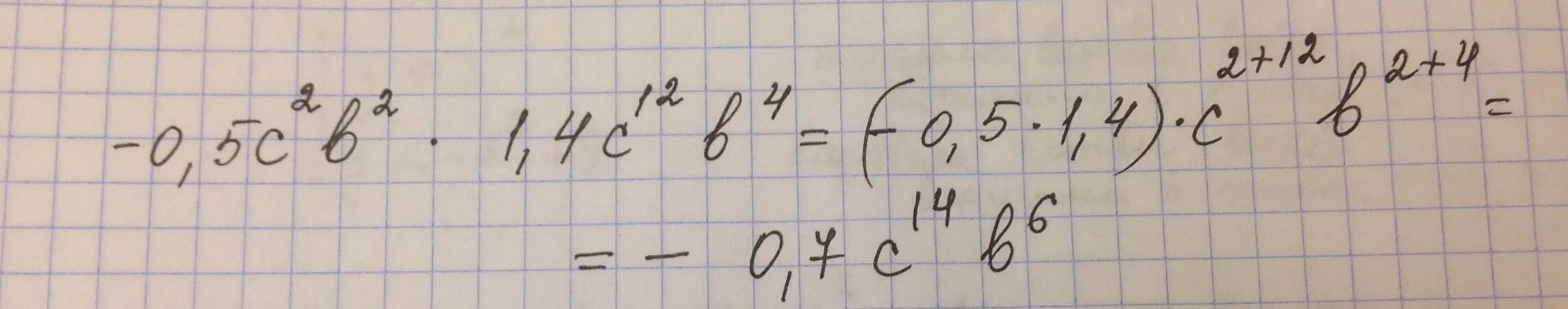 5 умножить на c. Выполни умножение 2d+c5 4d2 2dc5+c10. Выполни умножение(0,5d+c^6)*(0,25d^2-0,5dc^6+c^12). Выполни умножение: (0,1d + c3) (0,01d2 - 0,1dc3 + c6). Выполни умножение (6a4-7b2)*(6a4+7b2).