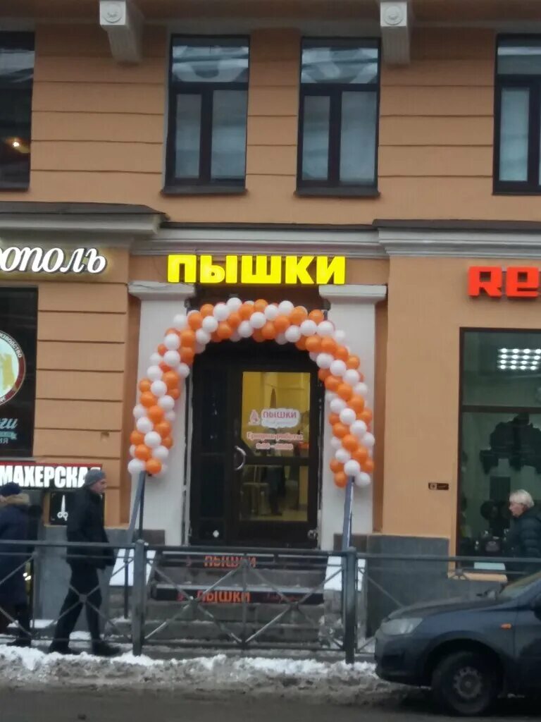 Метрополь на садовой кондитерская. Кафе как раньше санкт. Кафе как раньше санкт. Арт кафе коммунальная страна. Кафе как раньше питер.