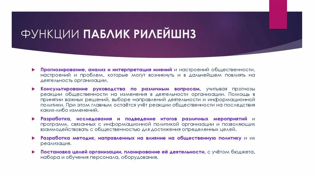 Почему мировая общественность