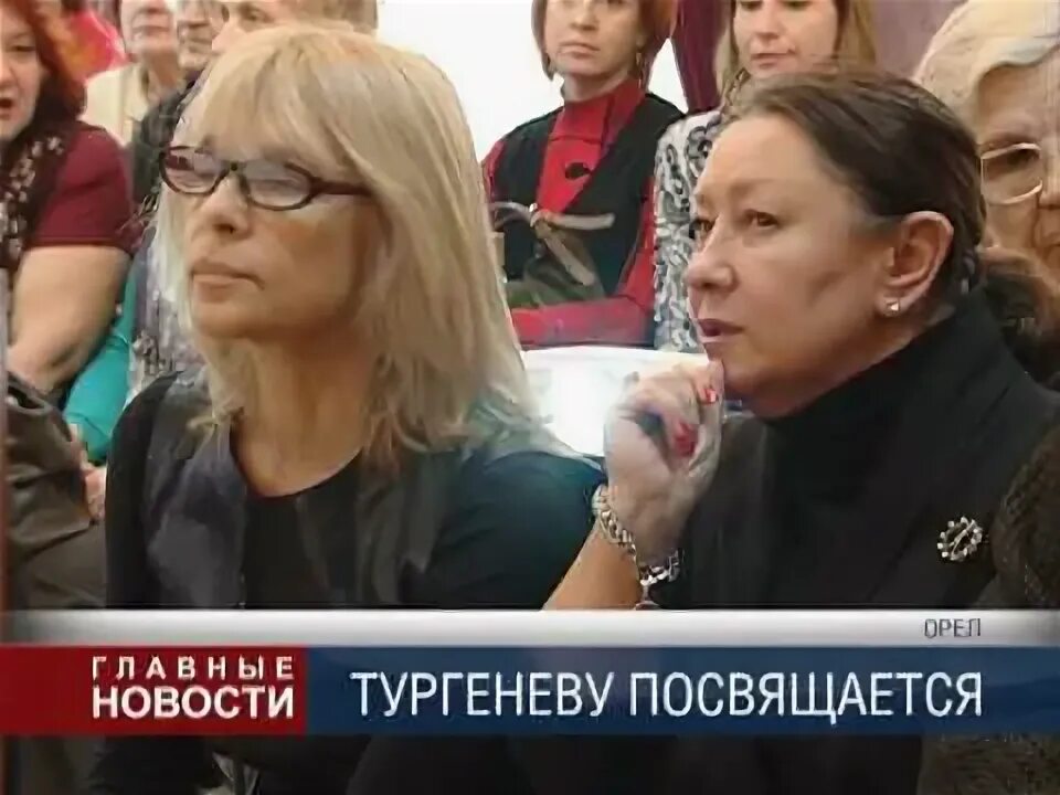 Юбилею тургенева. Юбилею тургенева