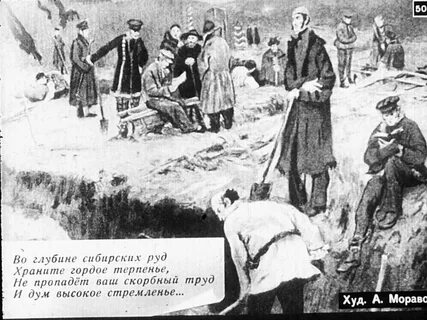 Поэт во глубине сибирский руд
