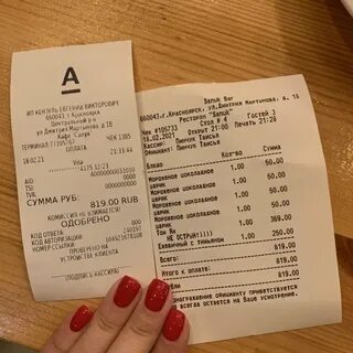 Бары красноярск меню